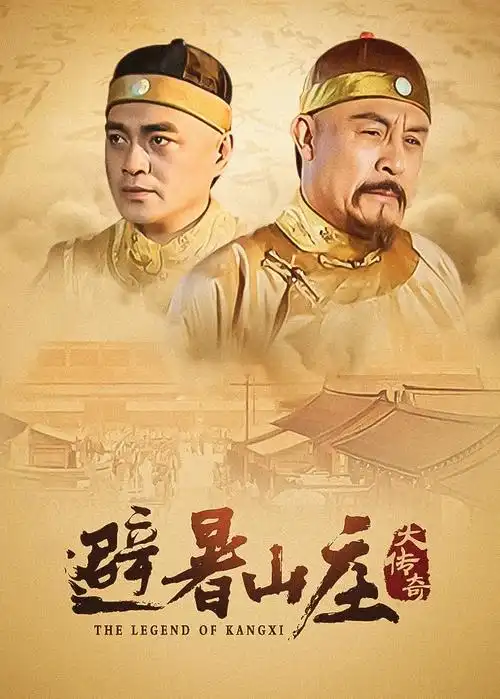 凤弈天下 电视剧 2026